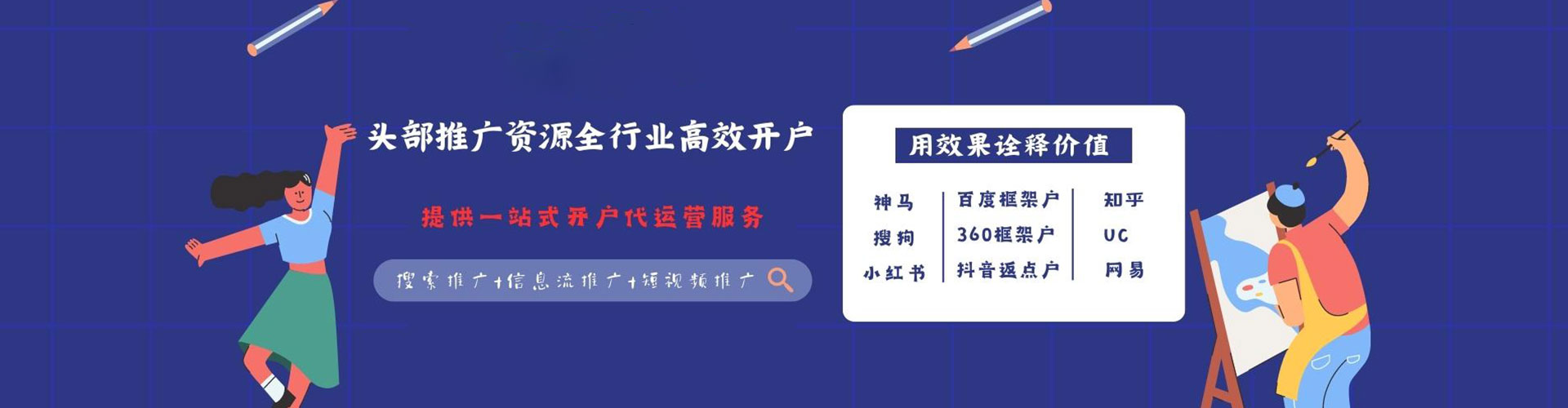 四子王旗微信信息流