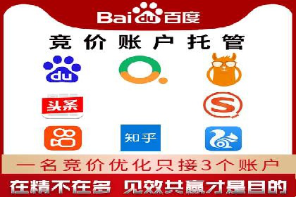 抖音信息流广告策略解析