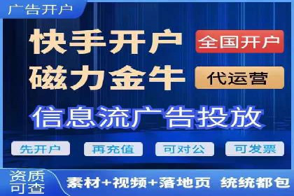 百度广告费用解析，投资回报率分析