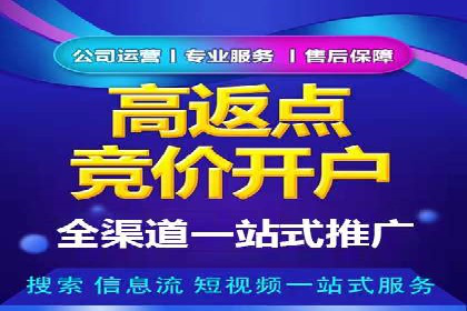 成功案例：SEM竞价代运营助力企业突破瓶颈