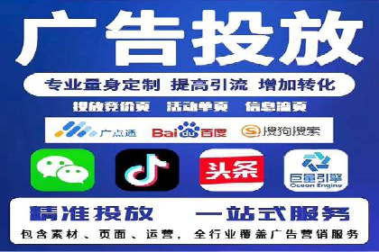 知乎信息流广告在垂直领域的运用案例研究
